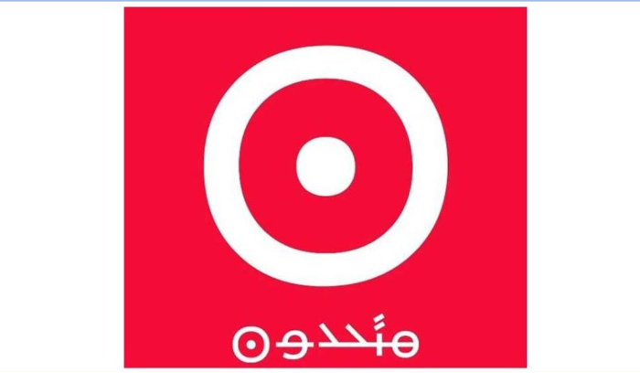 تحالف متحدون يدعو لبدء استهداف بيوت أصحاب المصارف!