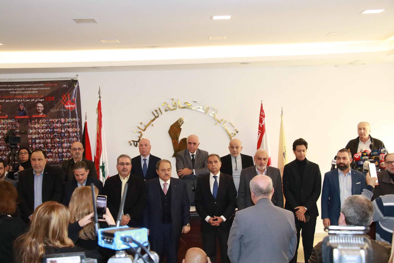 مشاركة لبنانية حاشدة في الوقفة التضامنية مع فلسطين وشهداء الصحافة بدعوة من الاتحاد الدولي للصحافيين !