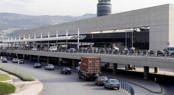 الجمارك تضبط عملية تهريب مخدرات في مطار بيروت!