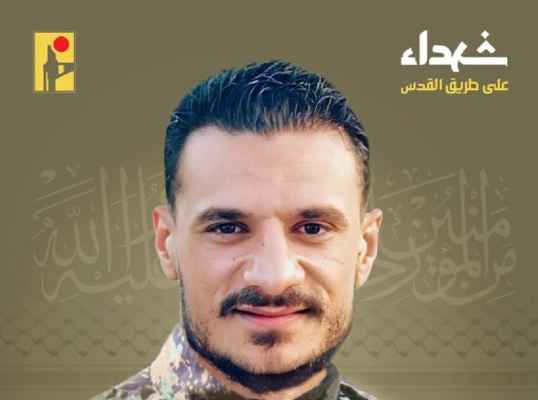 حزب الله ينعى مصطفى حسن سعد من مدينة بنت جبيل!