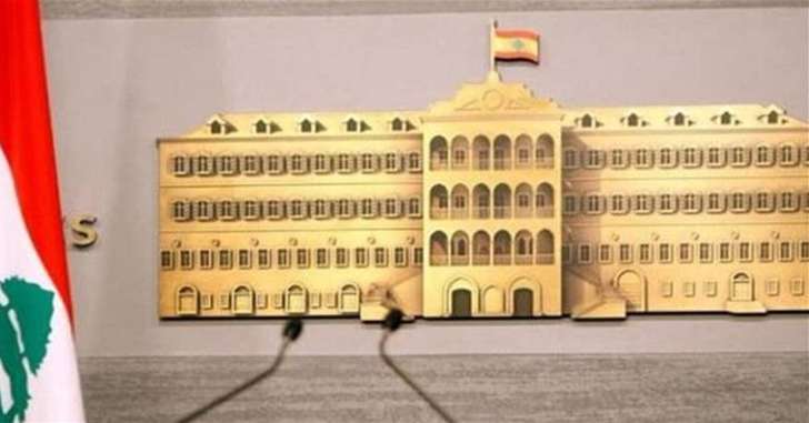 جلسة لمجلس الوزراء الثلثاء المقبل في السراي الحكومي!