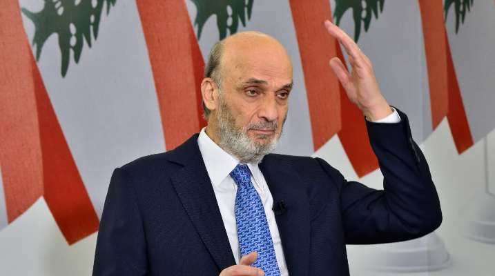 جعجع: برافو للأمن العام!