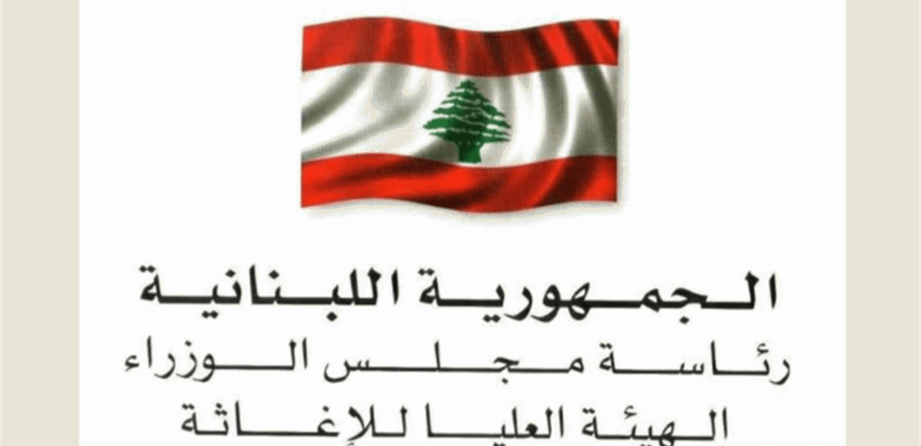 مشاريع إغاثية وتنموية للهيئة العليا للإغاثة!