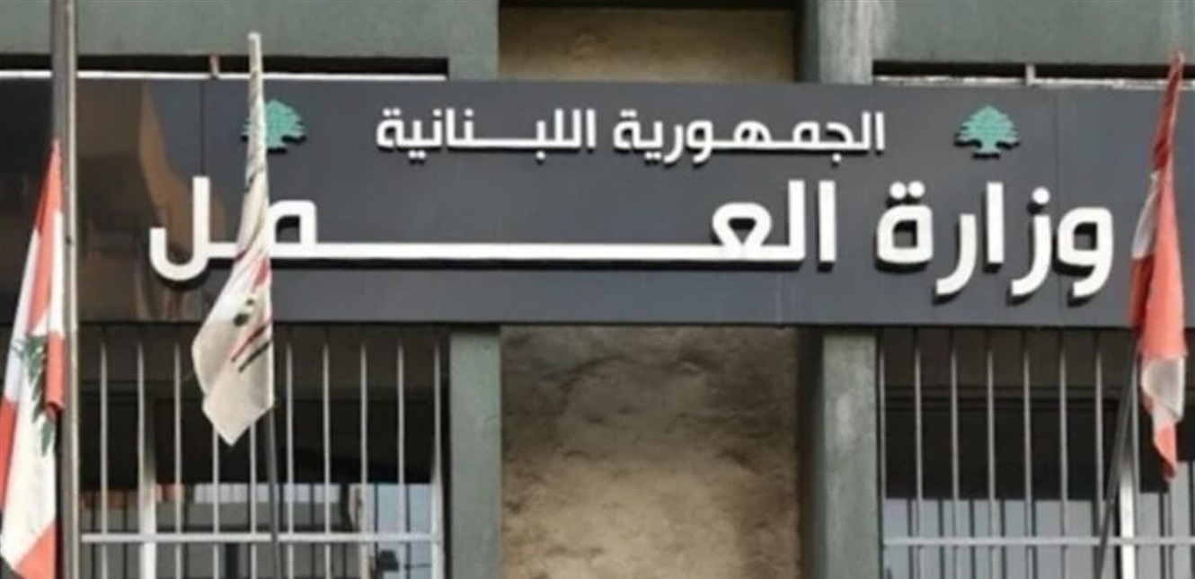 تعميم جديد من وزير العمل لإدارة شركات القطاع الخاص!