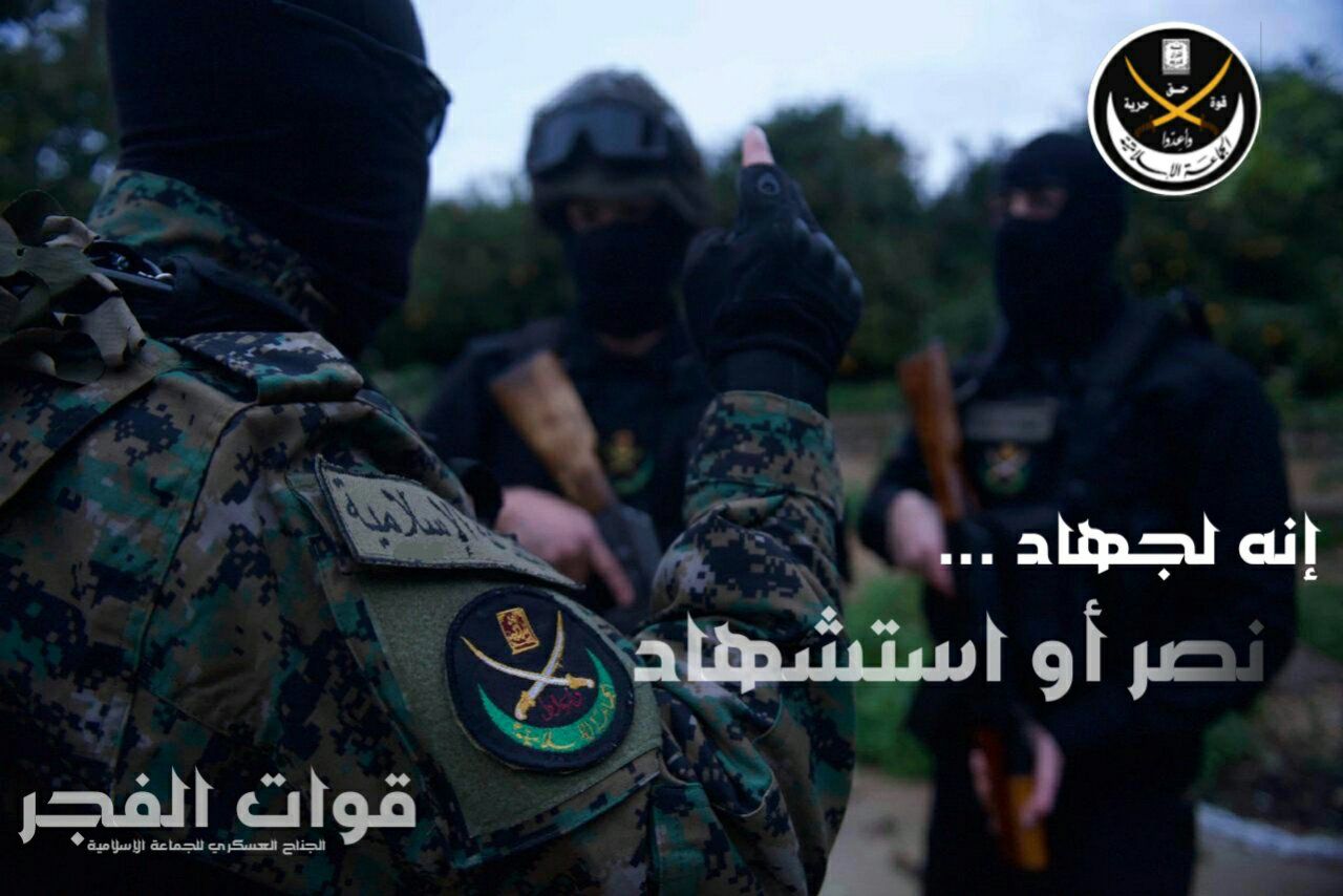 قوات الفجر تردّ على العدوان الصهيوني المتمادي وتقصف مغتصبة كريات شمونة!