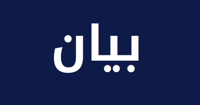 تجمع الإصلاح النقابي في لبنان يدين التوقيف التعسفي للمهندس محمد عزام !