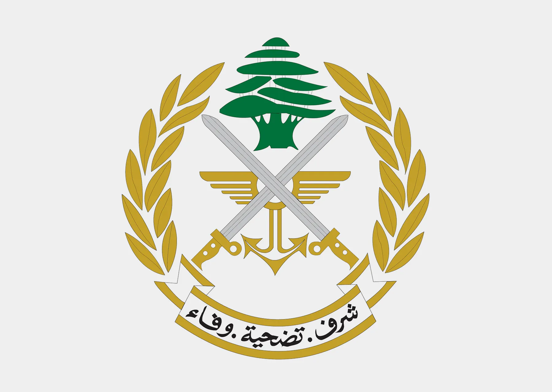 الجيش اللبناني: 4500 خرق معادٍ منذ دخول اتفاق وقف النار حيز التنفيذ!