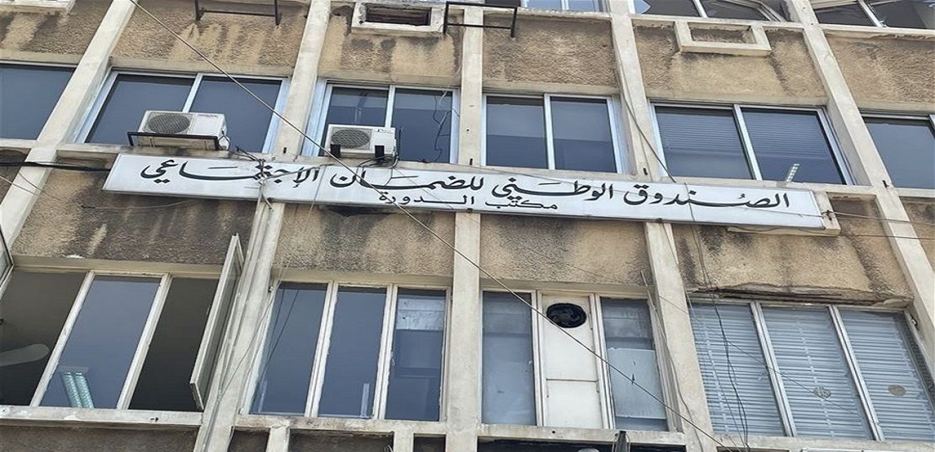 تحوّل جديد في "الضمان".. براءة الذمّة أصبحت رقمية!