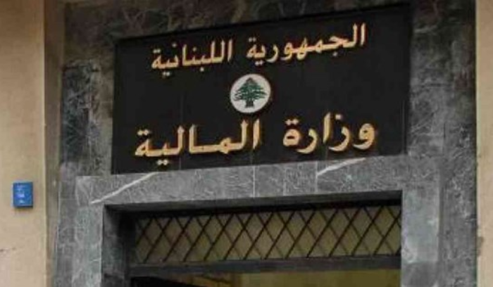 وزارة المالية ترفع إلى رئاسة مجلس الوزراء مشاريع قوانين ترتبط بإجراءات ضريبية!
