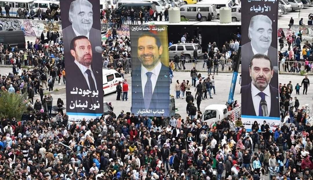 الحريري من الضريح: حافظوا على البلد وكل شي بوقته حلو!