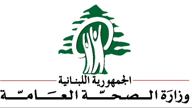 وزارة الصحة تدين الاستهداف المباشر لفريق إسعافي في النبطية الفوقا!
