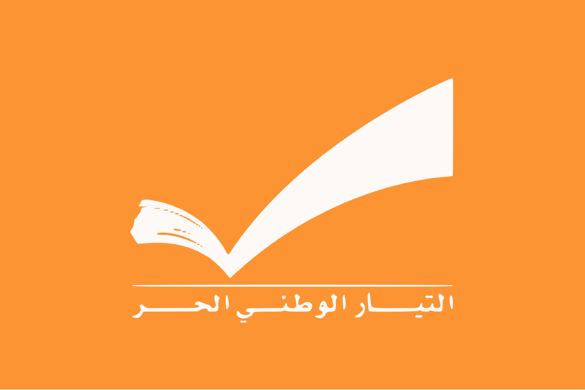 مصادر التيار الوطني: لسنا والقوات في خانة واحدة!