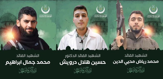 الجماعة الاسلامية تزفّ 3 شهداء من قادتها على درب الجهاد والمقاومة!