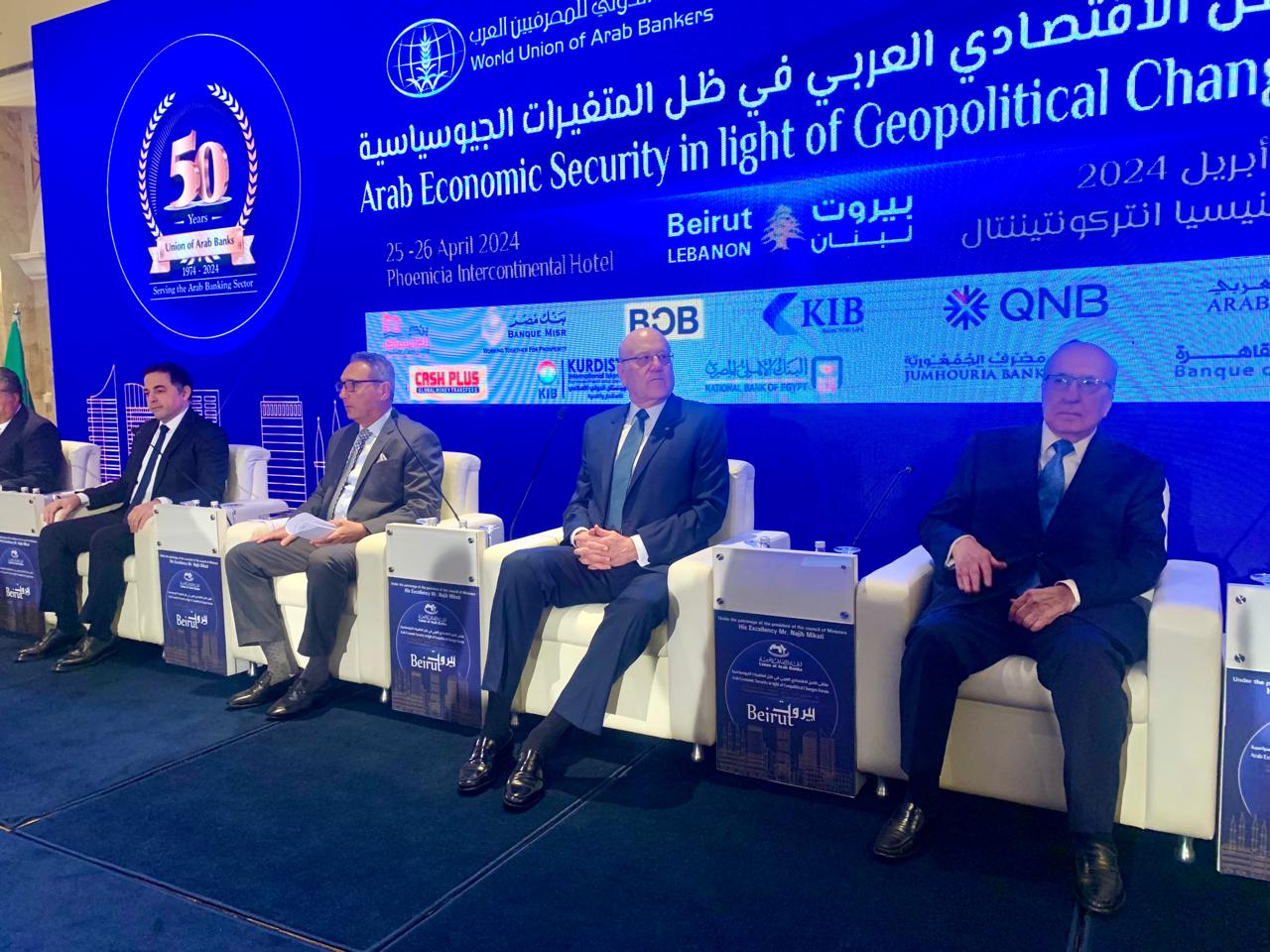 افتتاح ملتقى الأمن الإقتصادي العربي برعاية ميقاتي وحضور البخاري..