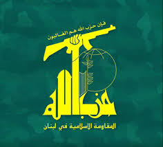 حزب الله: العدو فشل في السيطرة على التلال