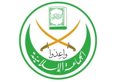 الجماعة تؤكد مشاركتها بالانتخابات النيابيّة وستعلن عن أسماء مرشحيها قريباً!