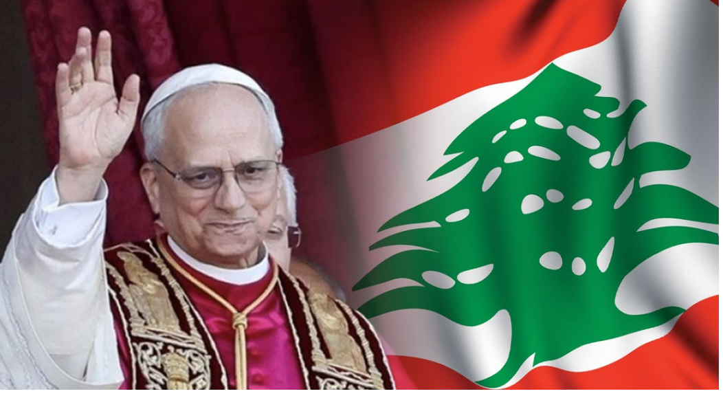 البابا لاوون: لنوقظ بداخلنا حلم لبنان الموحّد!