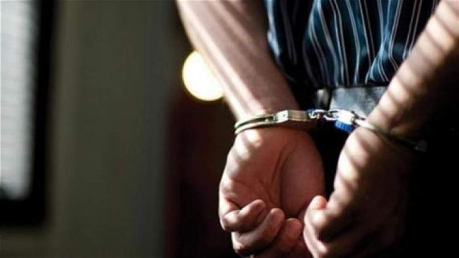 أمن الدولة: توقيف موظف فاسد في الجمارك بتهمة تلقّي رشاوى!