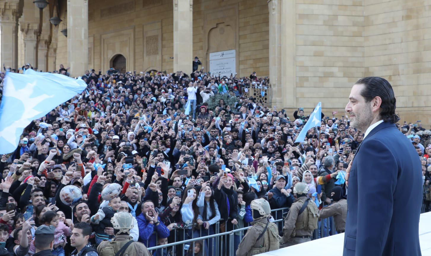 الحريري يعلن عودة تيار المستقبل إلى الحياة السياسية!