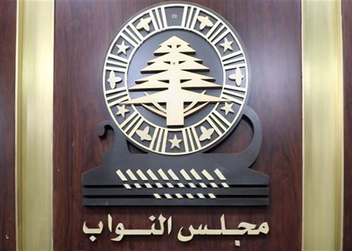 جلسة للجنة المال في 9 تشرين الأول لمناقشة مشروع موازنة 2024!