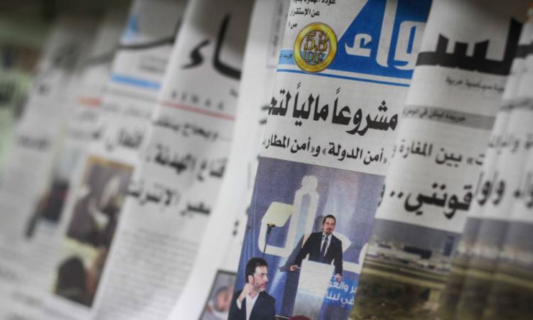 أسرار الصحف ليوم السبت 23 كانون الأول 2023