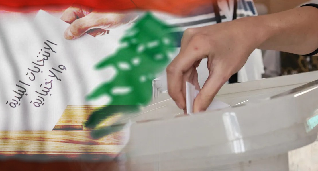 استعدادات مكثفة وأجواء تنافسية تسبق الانتخابات البلدية والاختيارية في جبل لبنان!