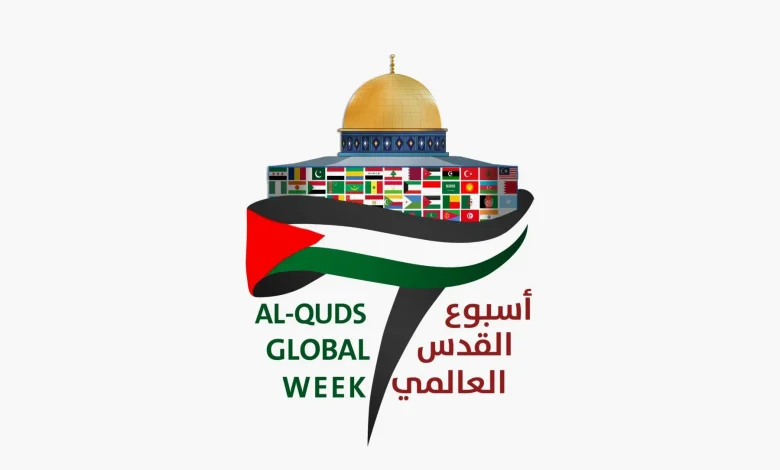 انطلاق فعاليات أسبوع القدس العالمي تحت شعار القدس وغزة… أمل قريب!