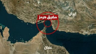 ترامب يُهدّد وإيران تردّ: المضيق مفتوح للأصدقاء فقط!