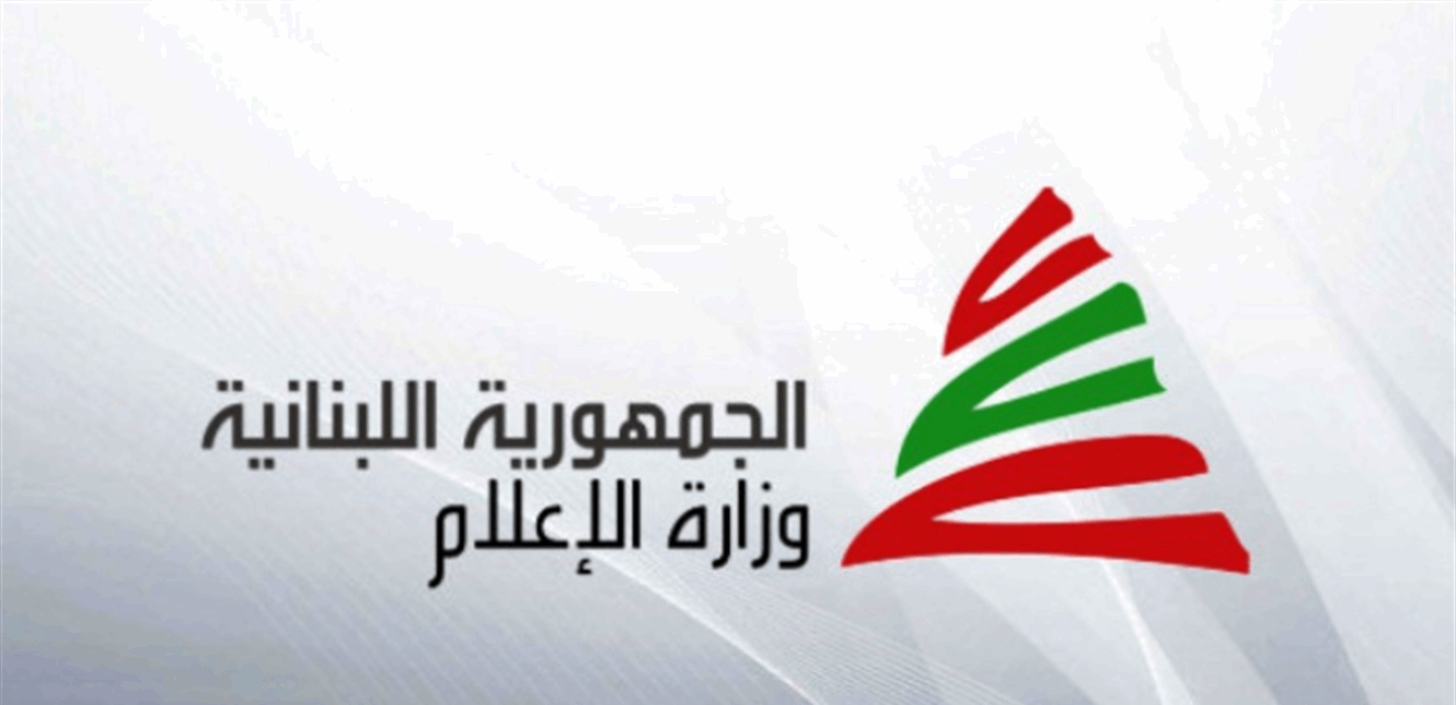 "هيك_منكمّل"... نحو إعلامٍ لبنانيٍّ حديث ومستقل!