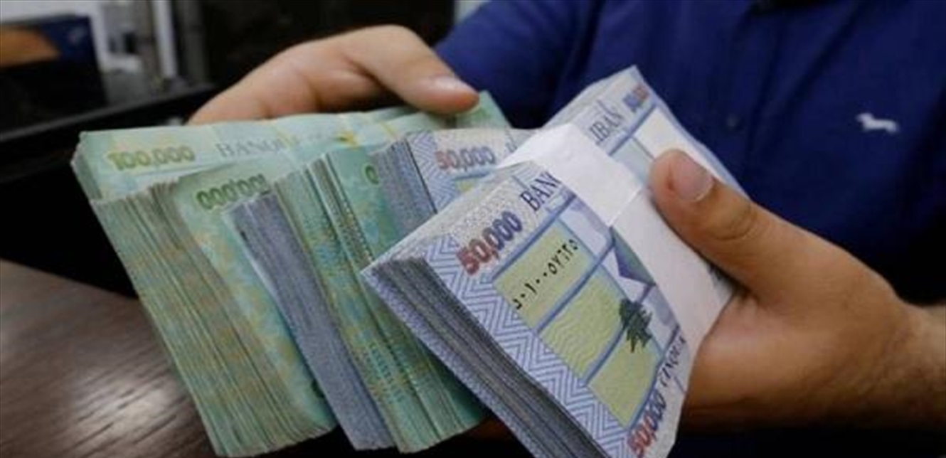 كيف يقرأ الخبراء الاقتصاديون قرارَ رفع سعر الصرف الرسميّ للدولار آخر تشرين الأول؟