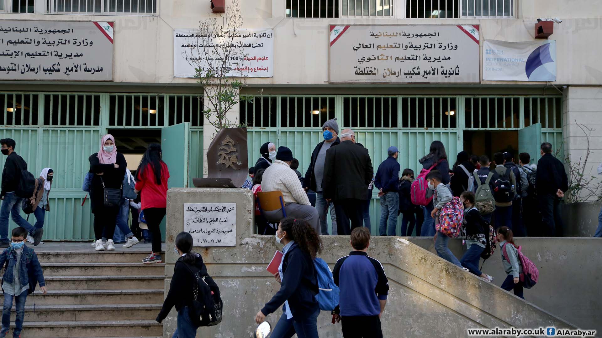 المدارس الرسمية في لبنان على توقيتين مختلفين والوزارة في حيرة القرار