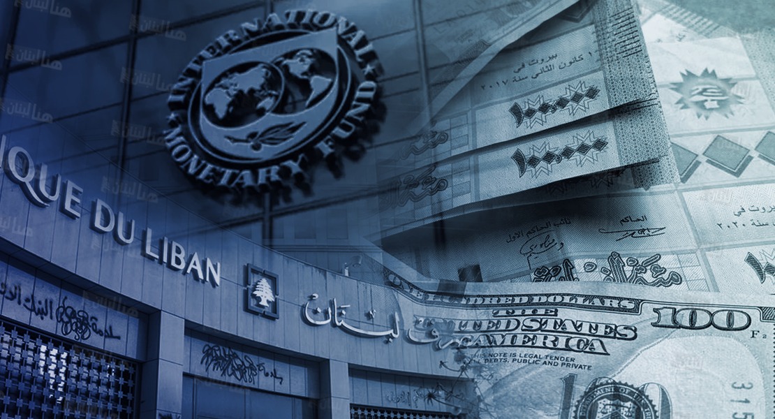 قانون الفجوة المالية: تشريعٌ لشطب الودائع وإعفاء الدولة!