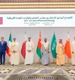 بيان المنامة يؤكد على ضرورة التصدي للتهديدات الإيرانية وضمان أمن الملاحة!