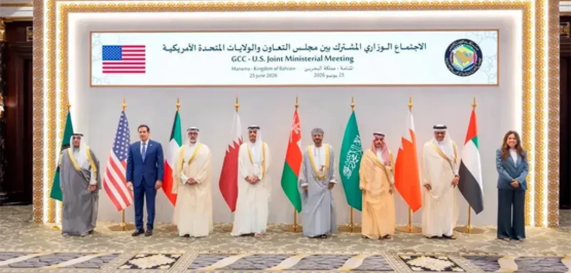 بيان المنامة يؤكد على ضرورة التصدي للتهديدات الإيرانية وضمان أمن الملاحة!