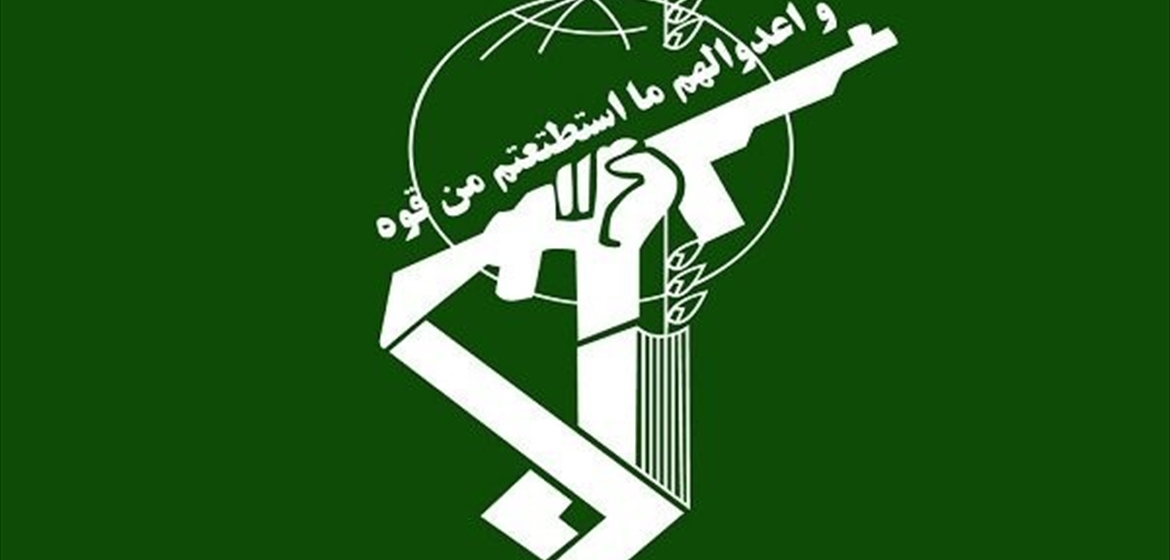 الحرس الثوري: عبور هرمز الآمن يمر عبر الممرات الإيرانية!