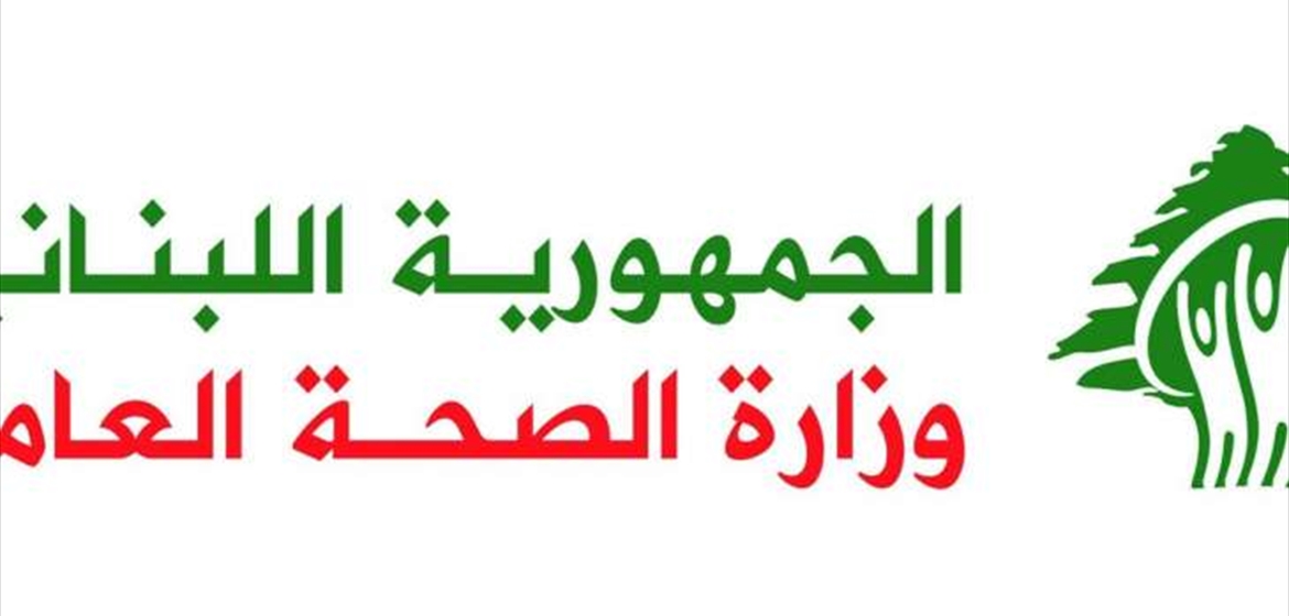 الصحة: 9 شهداء و65 جريحا في حصيلة غير نهائية للغارات على قضاء صور!