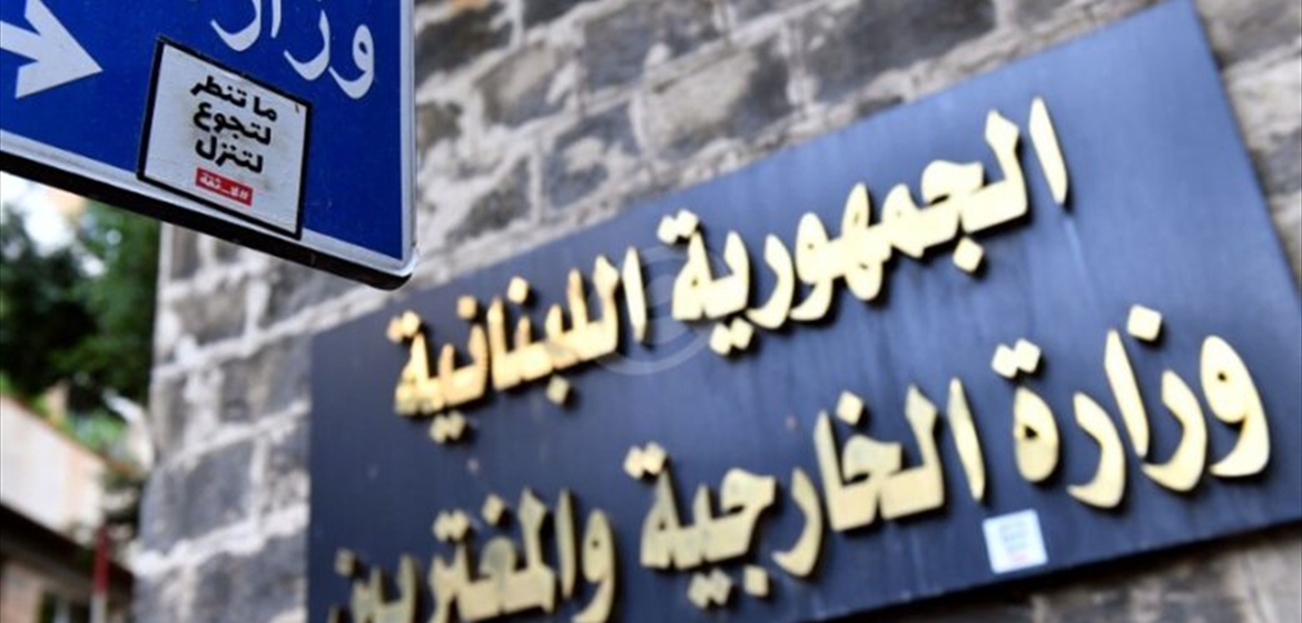 وزارة الخارجية تتابع حادث المعتمرين في سوريا!