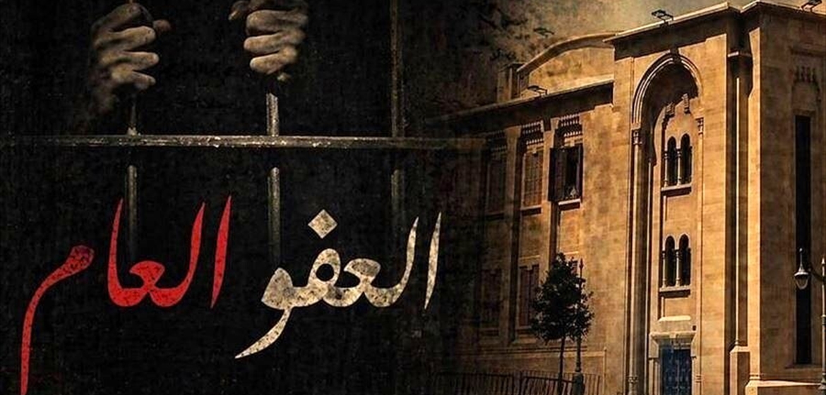 اجتماع طارئ للنواب السنة ... وقانون العفو العام سيد المشهد!