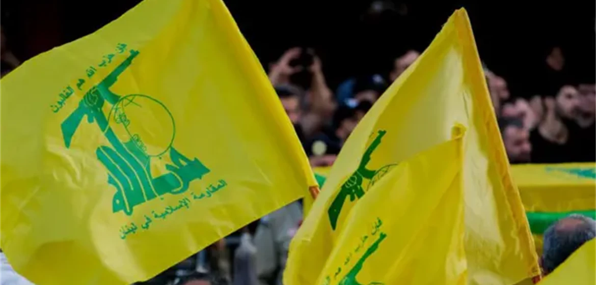 واشنطن تضع حزب الله أمام خيارين ... ما هما؟