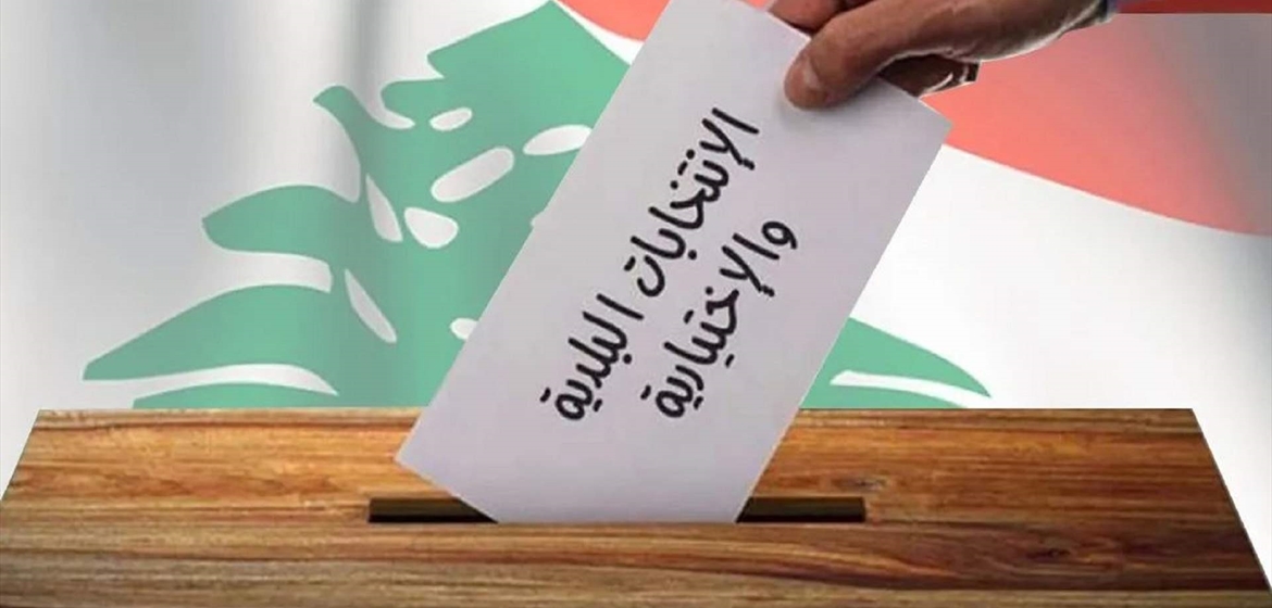 بيروت على خط النار الانتخابي... والمعركة البلدية تحتدم!
