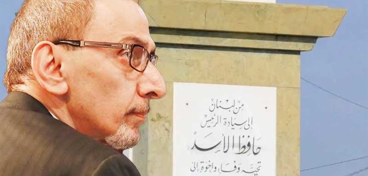 من جادّة حافظ الأسد إلى جادّة زياد الرحباني... إليكم التفاصيل!