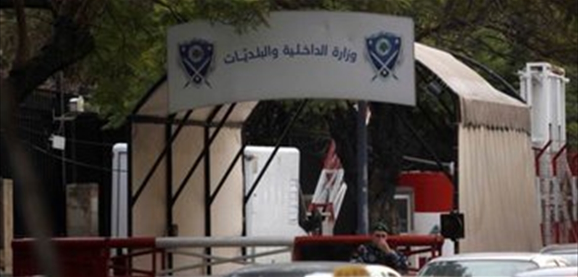 تعميم للداخلية بشأن النقل العام ... إليكم التفاصيل!