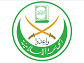 الجماعة الإسلامية في مرمى الاستهداف: حقائق في مواجهة "السرديات المعلّبة" _ وسام حجار