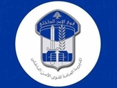 قوى الأمن: توقيف شخص ناشط بترويج المخدّرات في جبل لبنان...اليكم تفاصيل العمليّة!