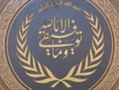 دار الفتوى تؤكد عدم تدخلها في قضية الأمير المزعوم وتستنكر التشويه