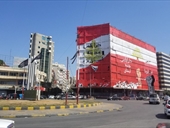 الرئيس عون تابع تطورات انهيار المبنى في القبة- طرابلس