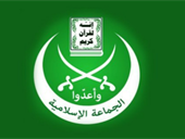 الجماعة الإسلامية في جبل لبنان تدين الاعتداء على بلدة سبلين!