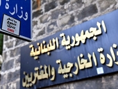 وزارة الخارجية تتابع حادث المعتمرين في سوريا!