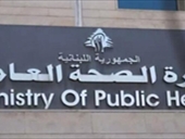 مركز عمليات طوارئ الصحة: جريح جراء الغارة الإسرائيلية على بلدة زبقين!