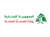 الصحة: 5 شهداء و48 مصابا جراء الغارات الإسرائيلية !